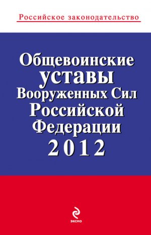 ������������ ������ ����������� ��� ���������� ��������� 2012
