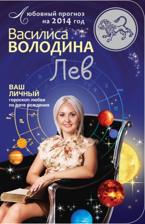 ���. �������� ������� �� 2014 ���