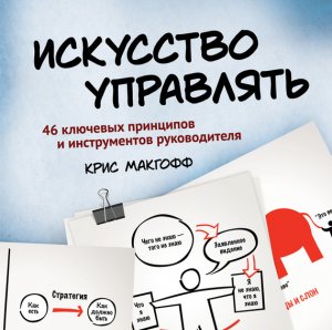 ��������� ���������. 46 �������� ��������� � ������������ ������������