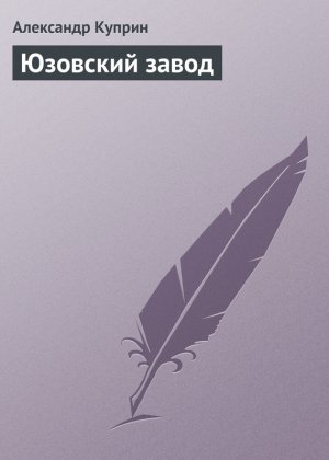 �������� �����