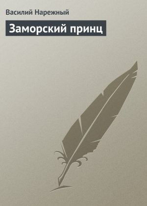 ��������� �����