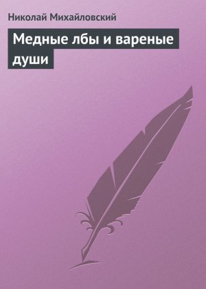 ������ ��� � ������� ����