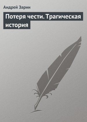 ������ �����. ����������� �������