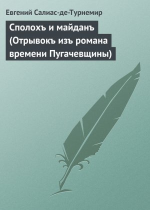 ������� � ������� (�������� ��� ������ ������� �����������)