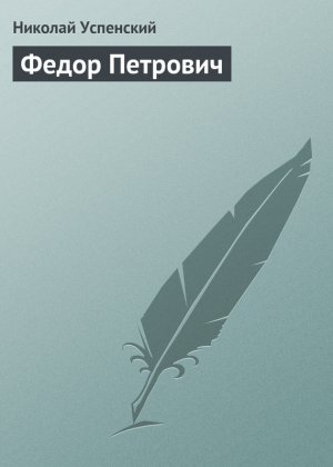 ����� ��������