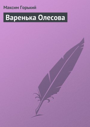 �������� �������