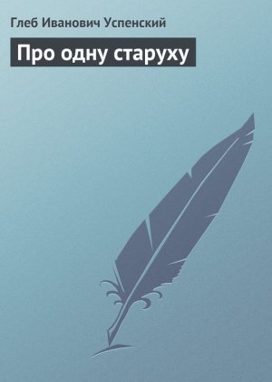 ��� ���� �������