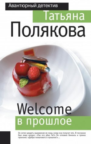 Welcome � �������