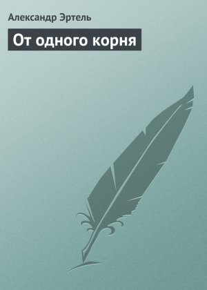 �� ������ �����