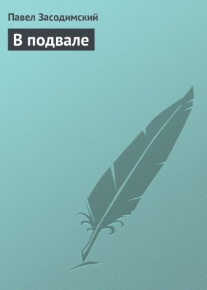 � �������