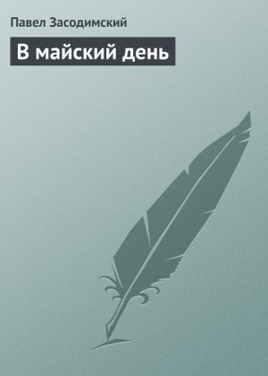 � ������� ����