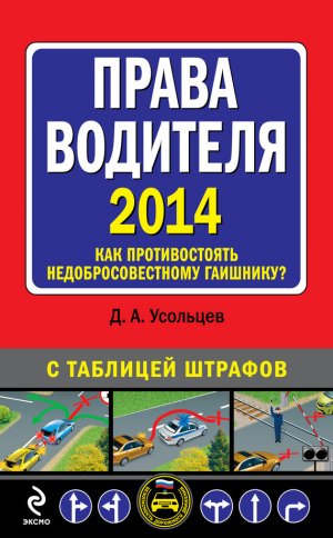 ����� �������� 2014. ��� ������������� ����������������� ��������? � �������� �������