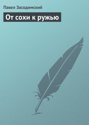 �� ���� � �����
