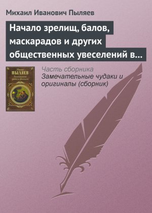 ������ ������, �����, ���������� � ������ ������������ ���������� � ������
