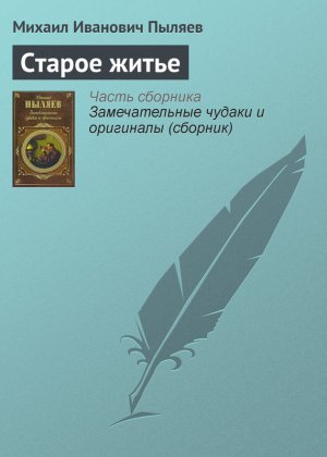 ������ �����