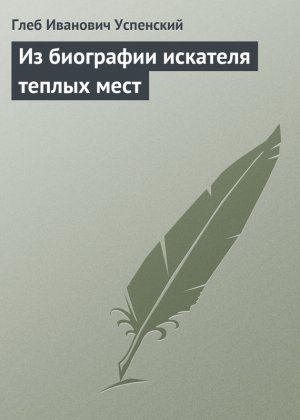 �� ��������� �������� ������ ����