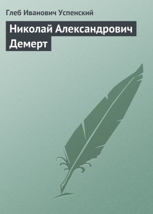 ������� ������������� ������