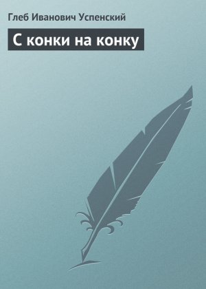 � ����� �� �����