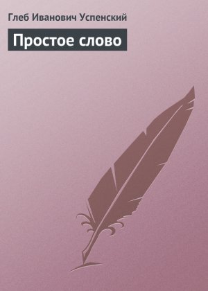 ������� �����