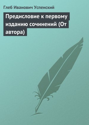 ����������� � ������� ������� ��������� (�� ������)