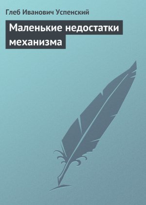 ��������� ���������� ���������