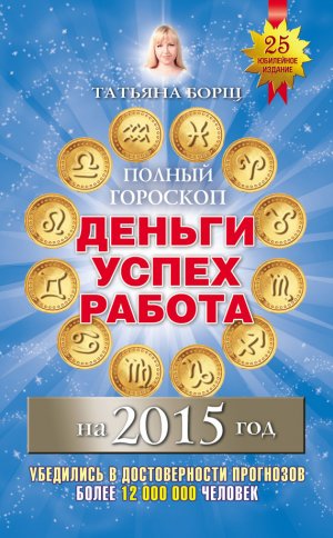 ������ ��������. ������, �����, ������ �� 2015 ���