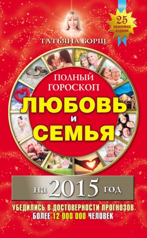 ������ ��������. ������ � ����� �� 2015 ���