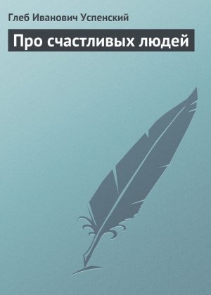 ��� ���������� �����