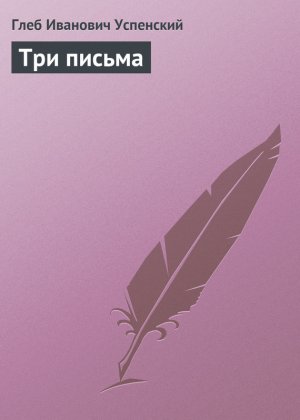��� ������