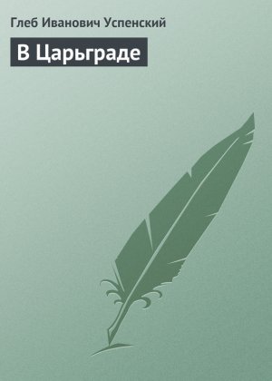 � ���������