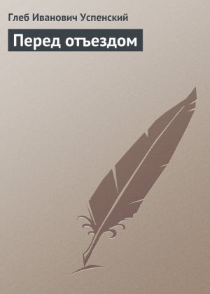 ����� ��������