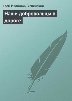 ���� ����������� � ������