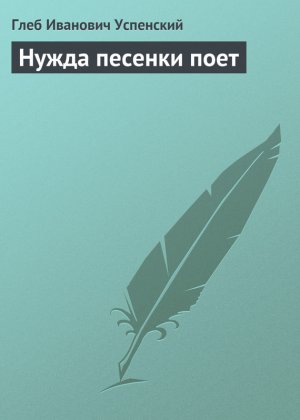 ����� ������� ����