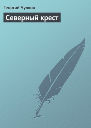 �������� �����