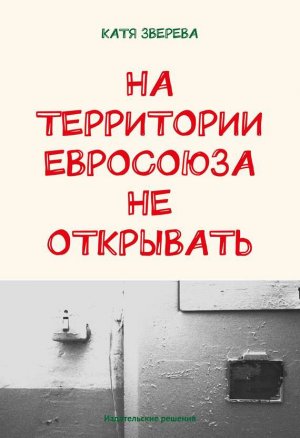 �� ���������� ��������� �� ���������
