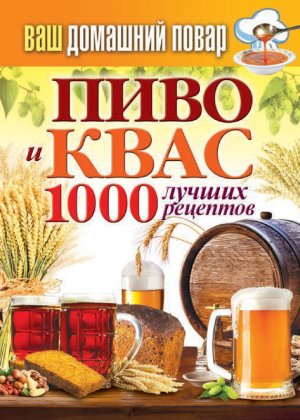 ���� � ����. 1000 ������ ��������