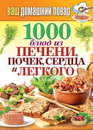 1000 ���� �� ������, �����, ������ � �������
