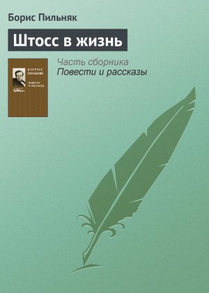 ����� � �����