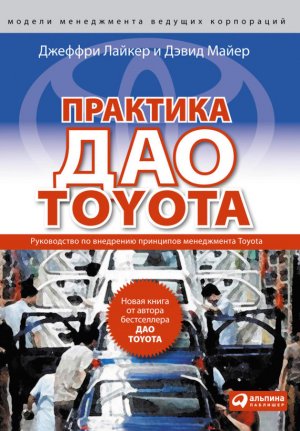 �������� ��� Toyota. ����������� �� ��������� ��������� ����������� Toyota