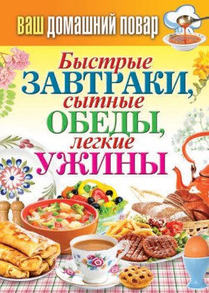 ������� ��������, ������ �����, ������ �����