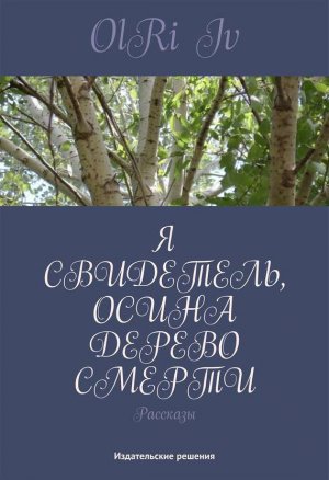 � ���������, ����� ������ ������ (�������)