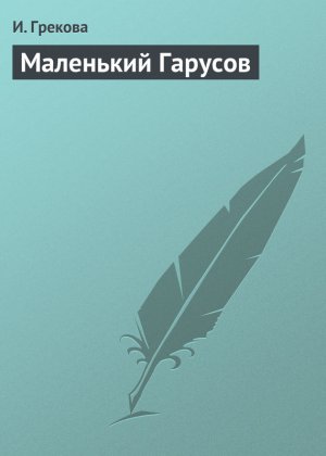 ��������� �������