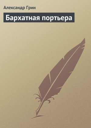 ��������� ��������