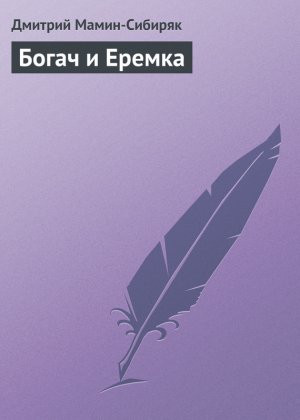����� � ������