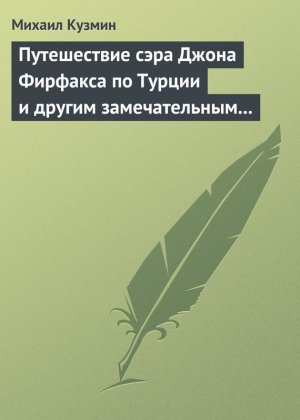 ����������� ���� ����� �������� �� ������ � ������ ������������� �������