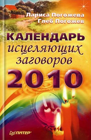 ��������� ���������� ��������� �� 2010 ���