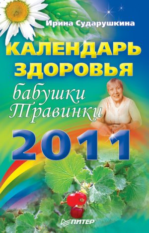 ��������� �������� ������� �������� �� 2011 ���