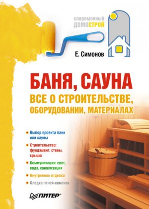 ����, �����: ��� � �������������, ������������, ����������