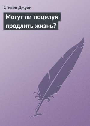 ����� �� ������� �������� �����?