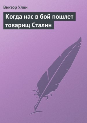 ����� ��� � ��� ������ ������� ������
